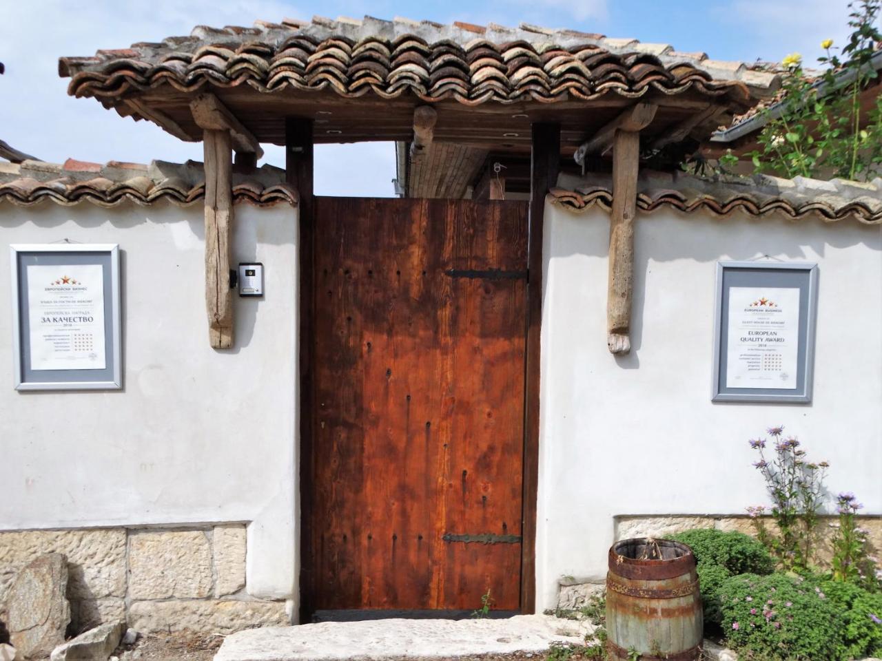 Guest House Biekorf Kostandenets Εξωτερικό φωτογραφία